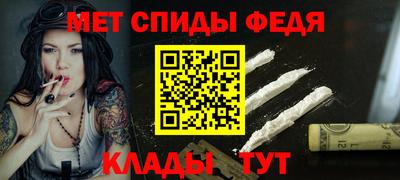 метадон Донской