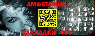 соль курить ск Донецк