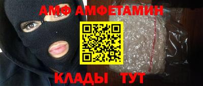 соль курить ск Донецк