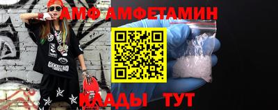 соль курить ск Донецк