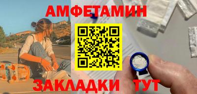 соль курить ск Донецк