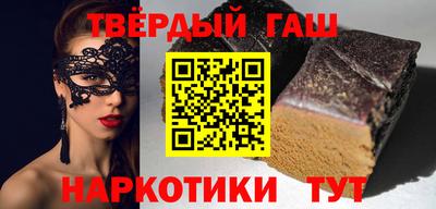 соль курить ск Донецк