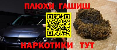 кристаллы Абакан
