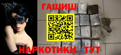 синтетический гашиш Дубна