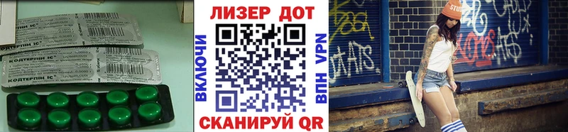 Лсд 25 экстази кислота как найти закладки Новоалтайск