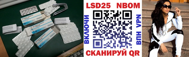 LSD-25 экстази ecstasy Новоалтайск