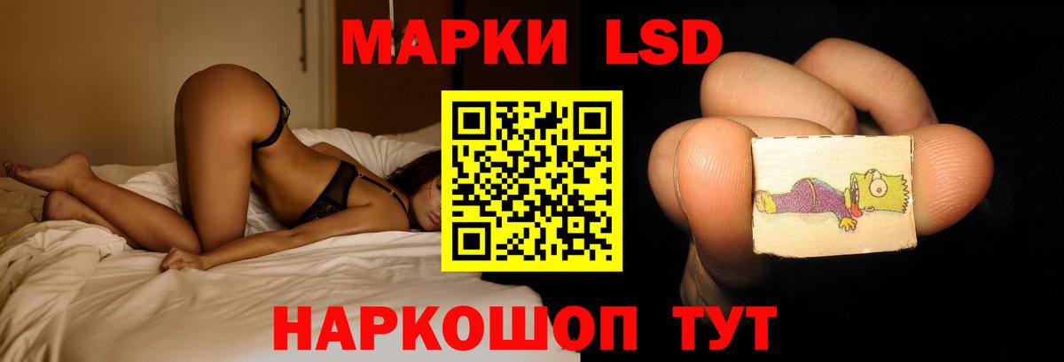 ЛСД экстази ecstasy Новоалтайск