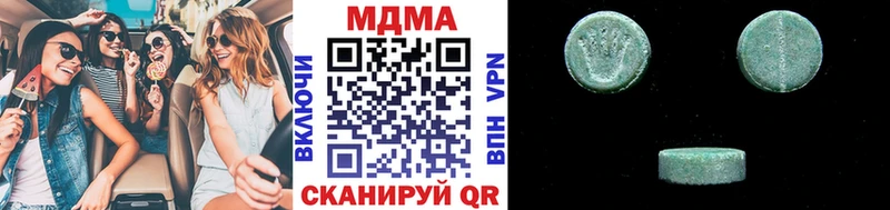 где купить   Новоалтайск  MDMA VHQ 