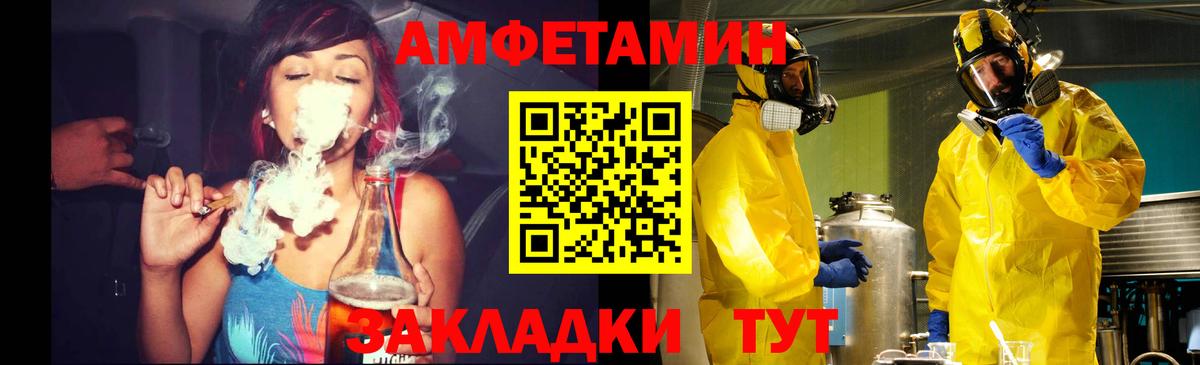 Первитин мет Новоалтайск