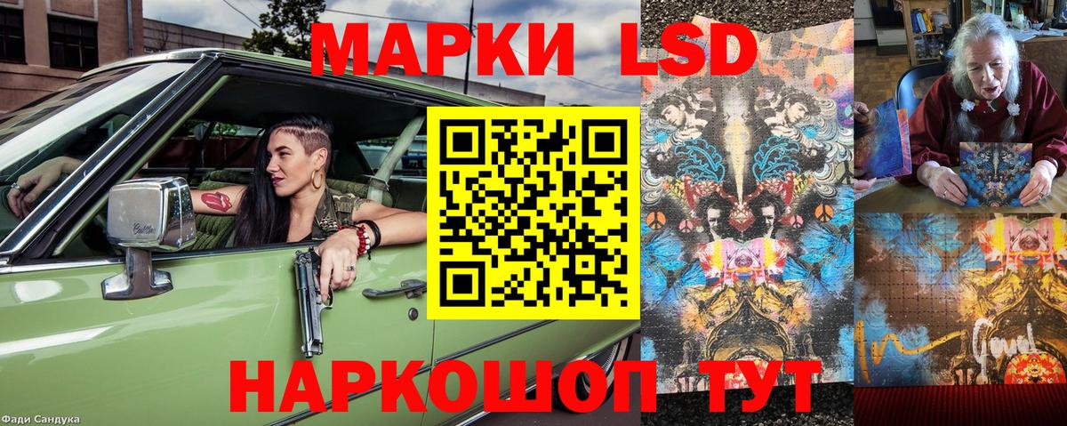 Марки N-bome  Вход с VPN  Новоалтайск  Марки 25I-NBOMe 1500мкг 