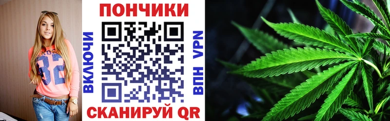 как найти закладки shop формула Конопля тримм Новоалтайск