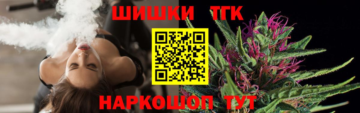 Марихуана планчик  Конопля семена  Новоалтайск  Каннабис семена  Вход с VPN  Каннабис семена 